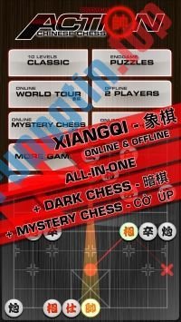 Chinese Chess cho iOS đa chế độ chơi