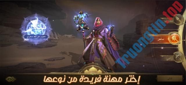 Tùy&nbsp;chỉnh&nbsp;diện&nbsp;mạo&nbsp;và&nbsp;sức&nbsp;mạnh&nbsp;cho&nbsp;nhân&nbsp;vật&nbsp;của&nbsp;bạn