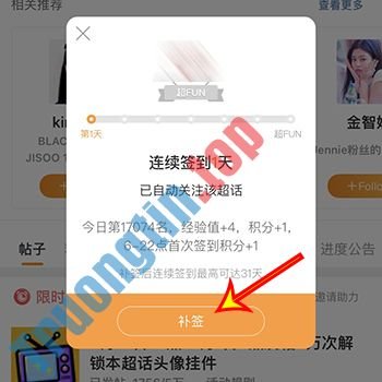 Cách&nbsp;điểm&nbsp;danh&nbsp;siêu&nbsp;thoại&nbsp;trên&nbsp;Weibo